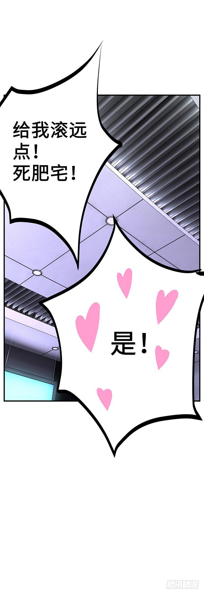 第27话：整装待发11