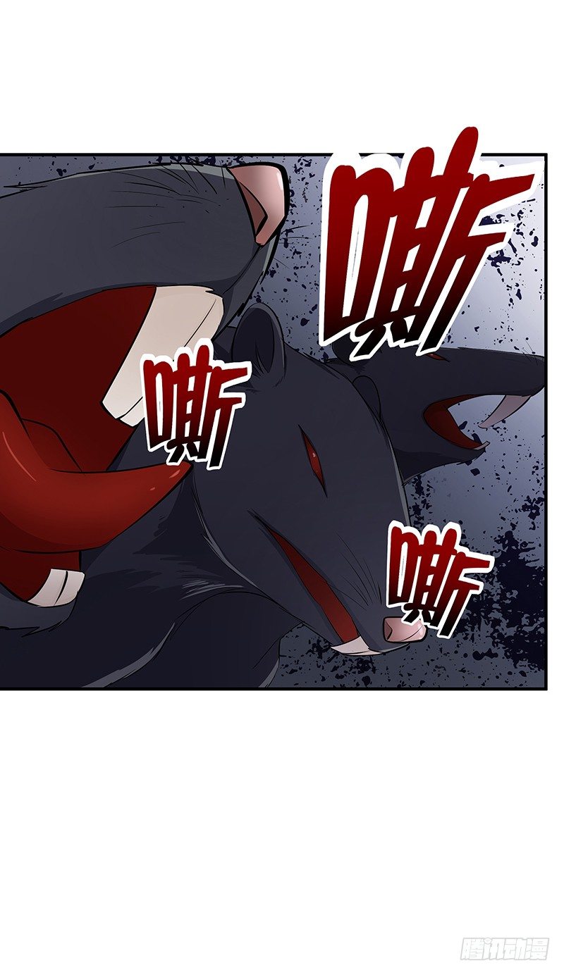第23话：协力死斗1
