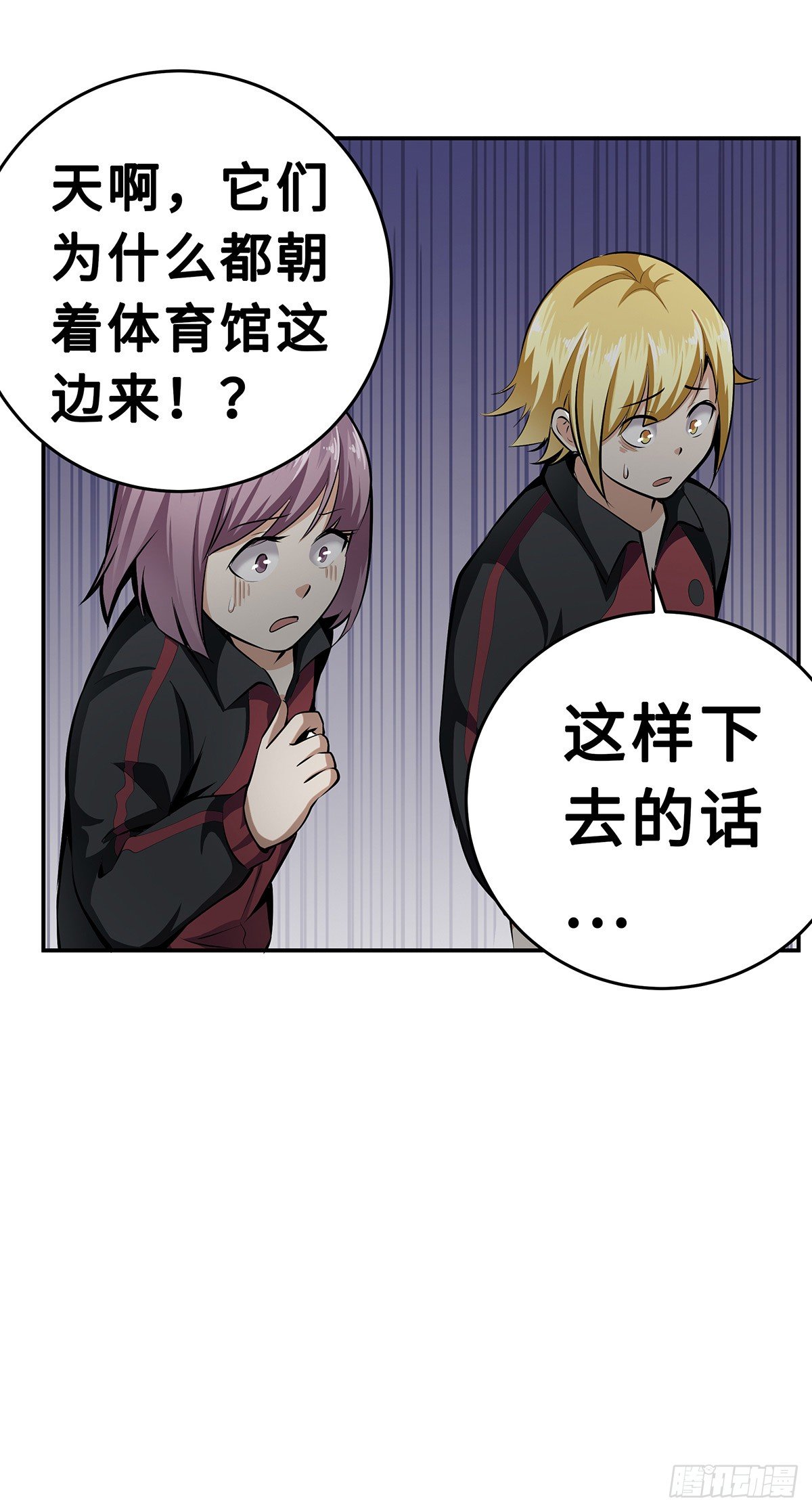 第21话：指引的声音34