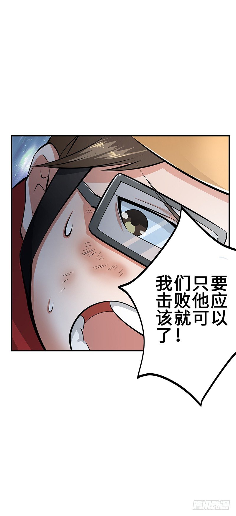 第22话：擒贼先擒王13