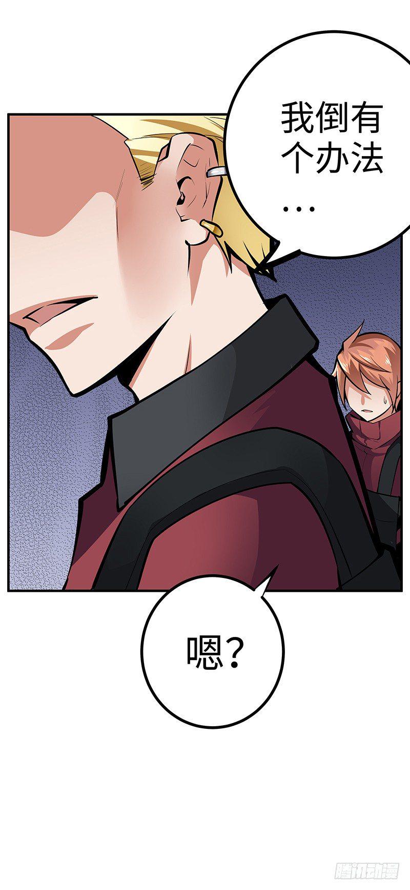 第34话：悬崖前的恐惧40