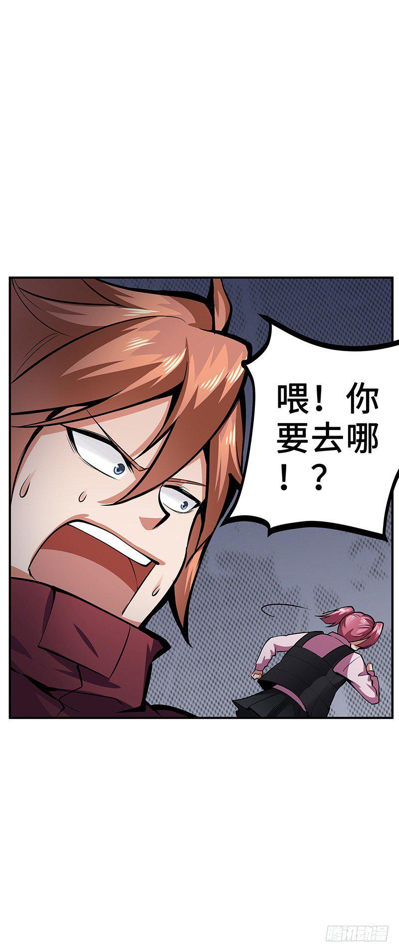 第30话：毒气灾害40
