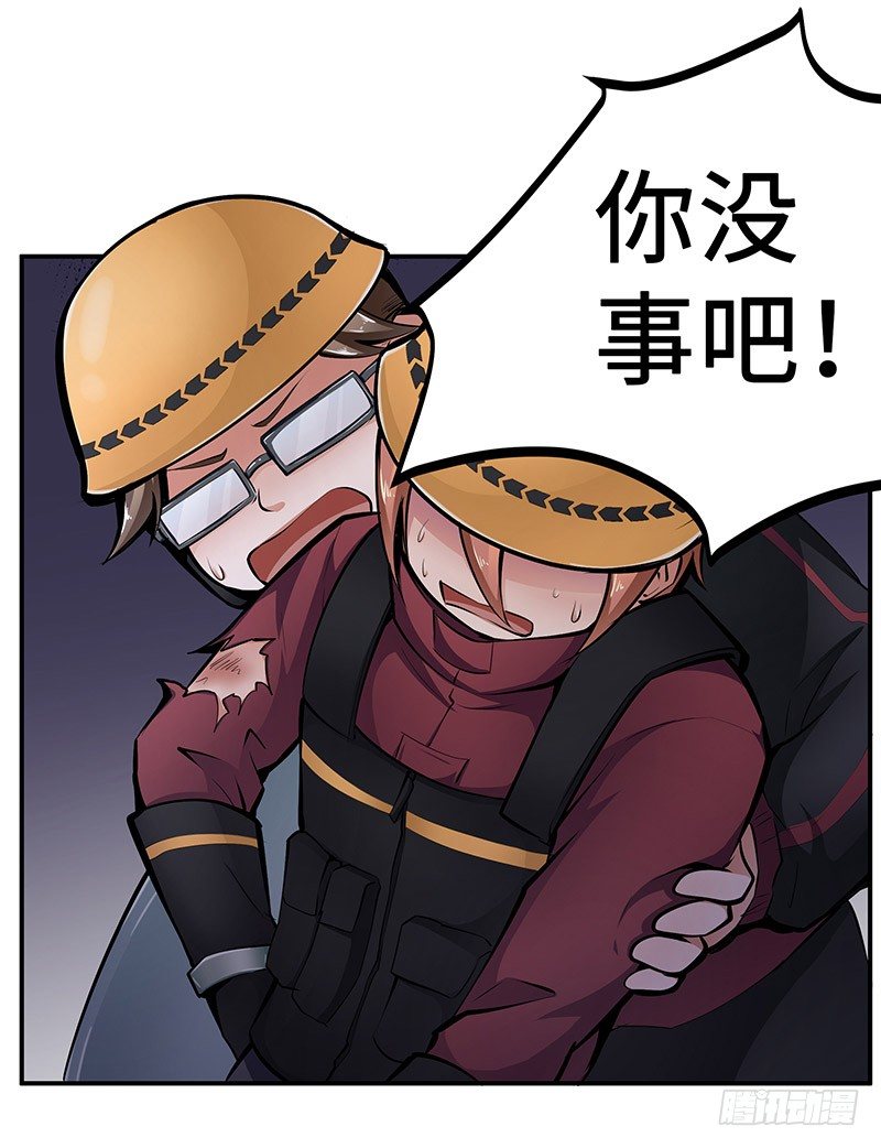 第18话：相遇5