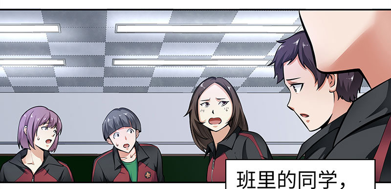 第三话：数字谜团27