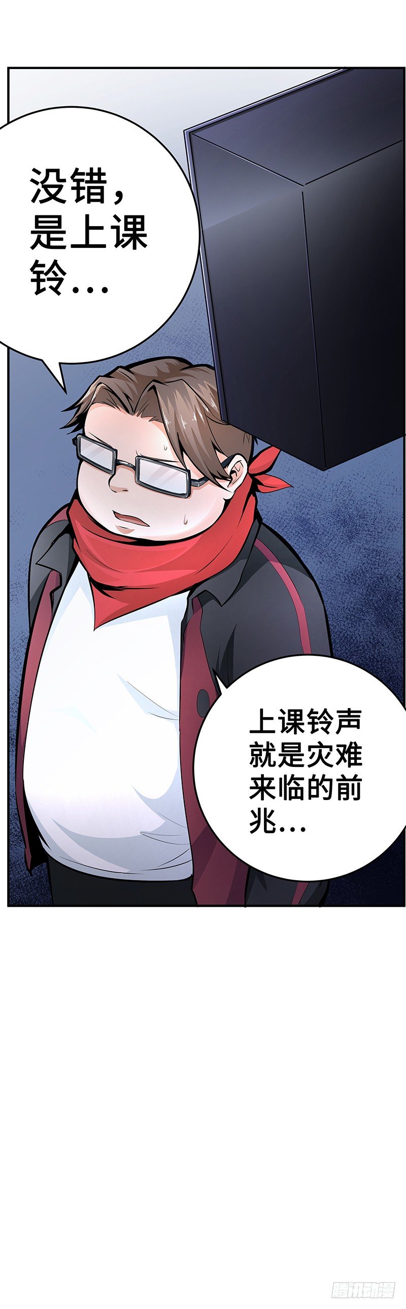 第26话：联手作战19