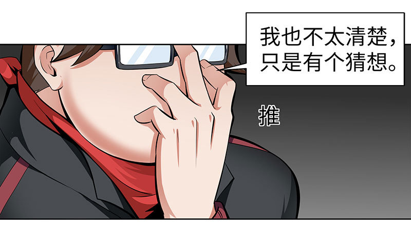 第三话：数字谜团12