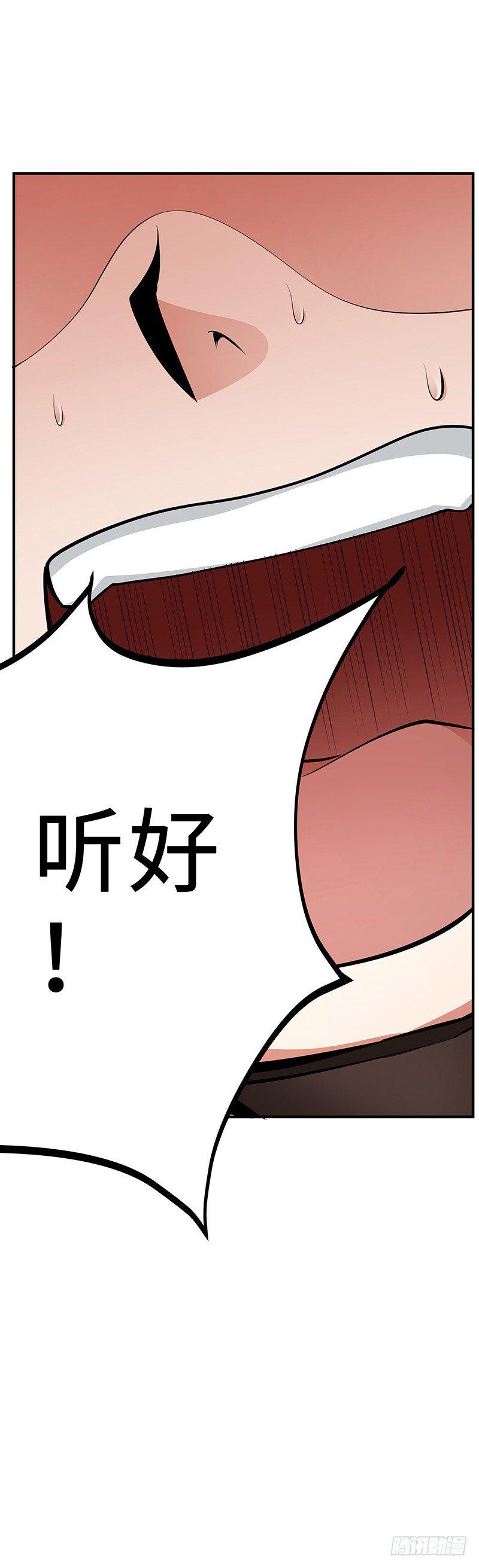 第28话：宛如天使9