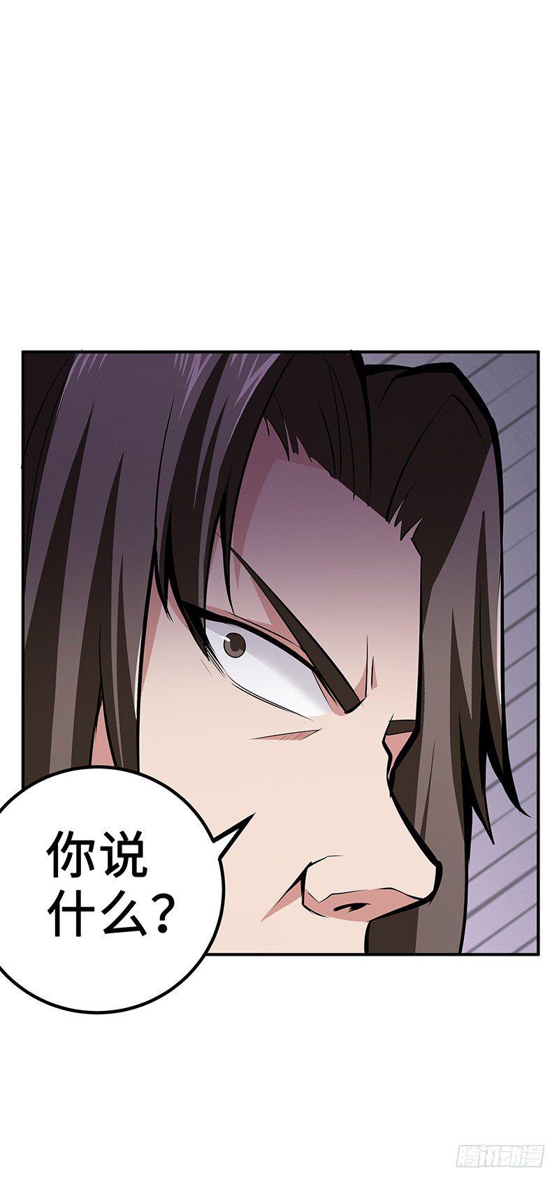 第30话：毒气灾害30