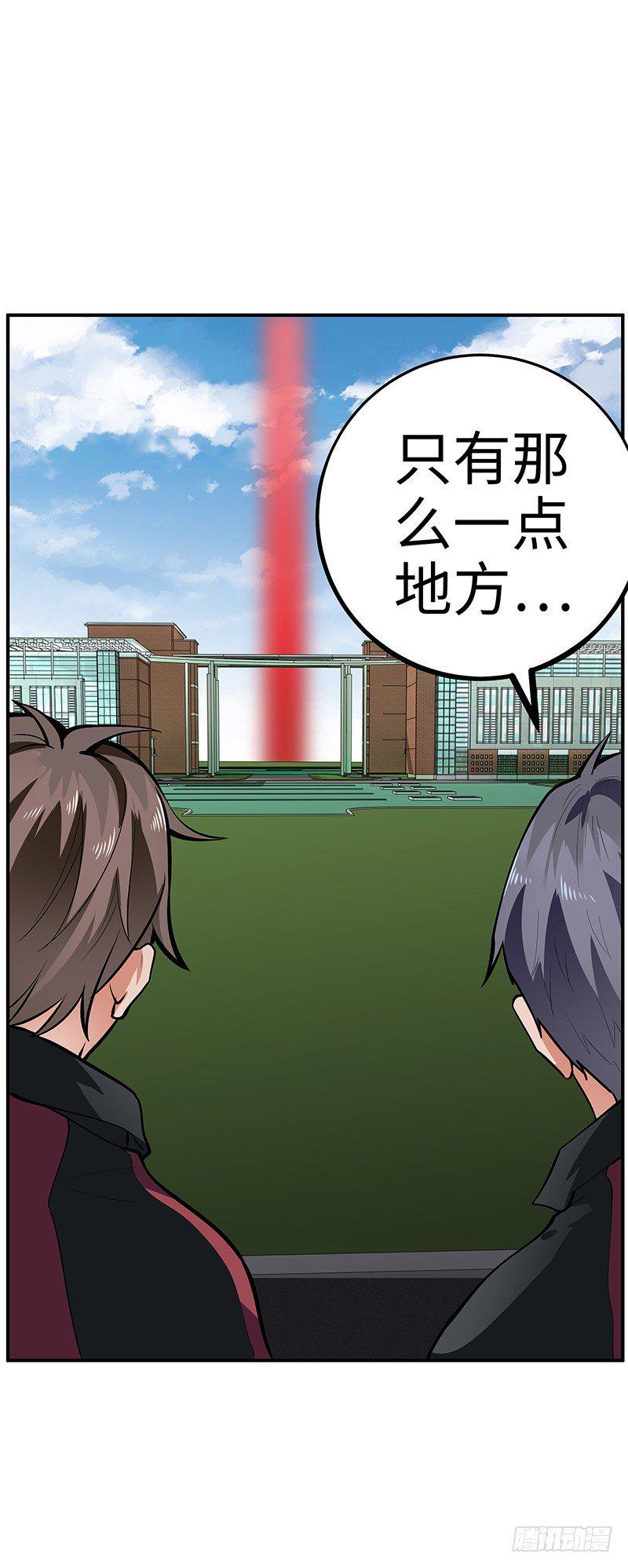 第32话：险象环生30