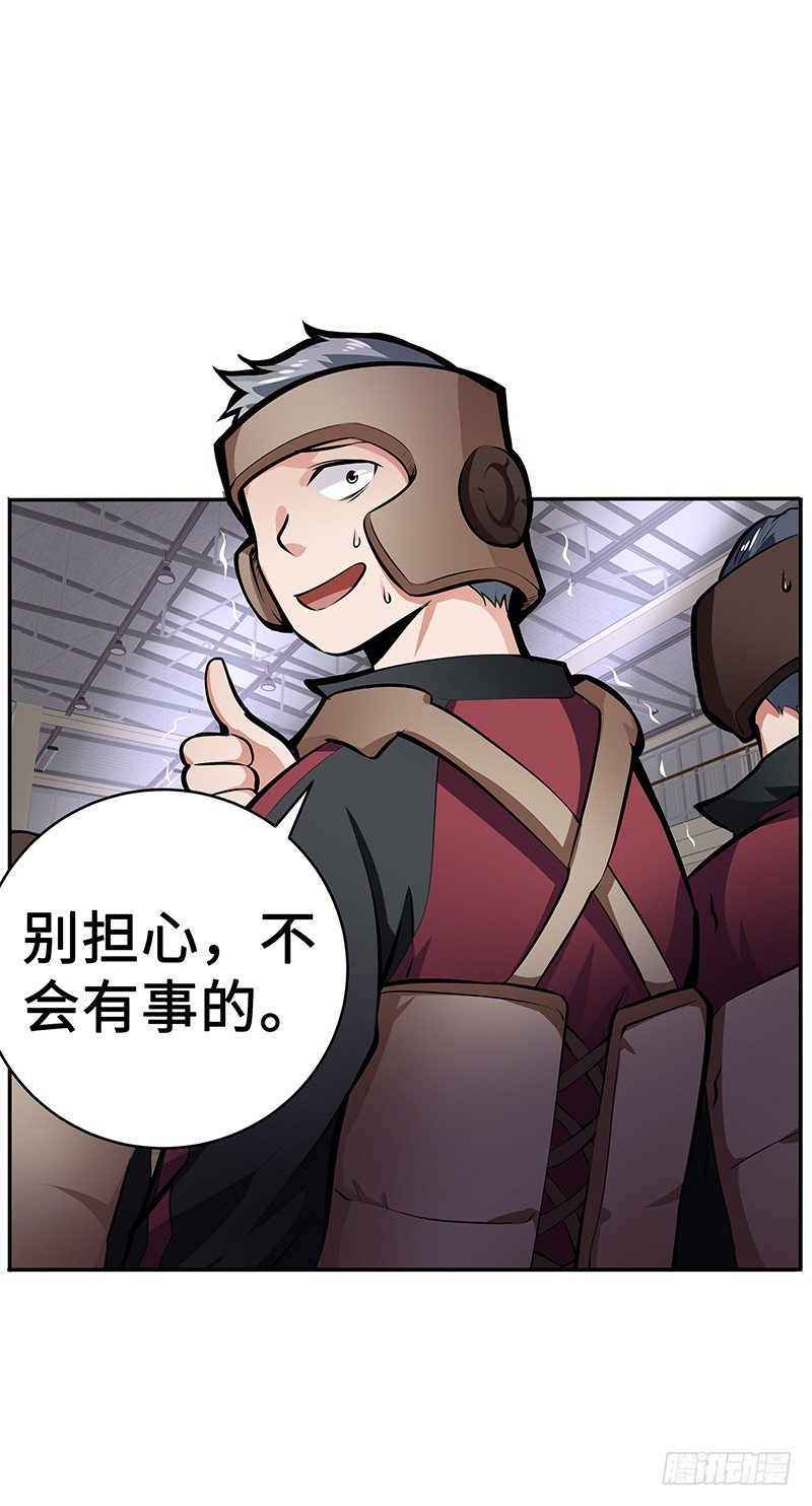 第11话：奇怪的声响10