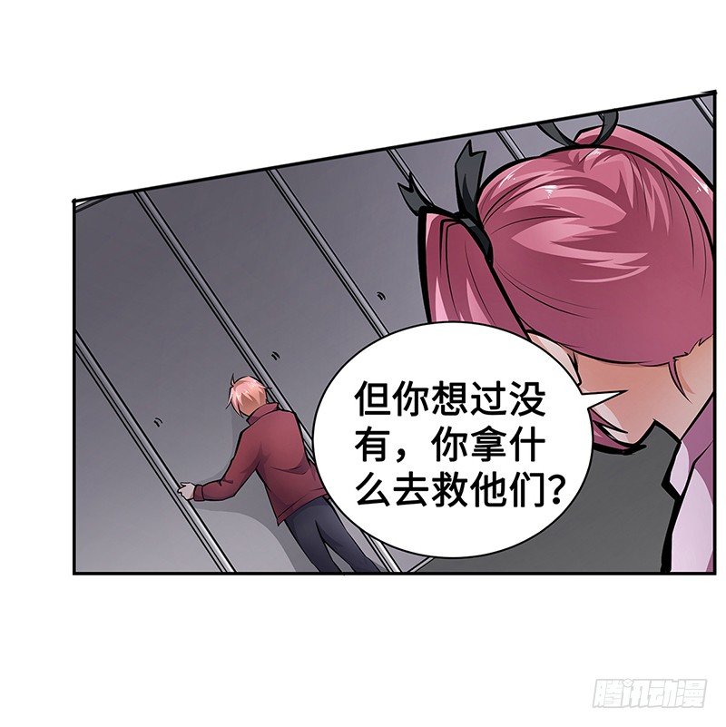 第15话：硬碰硬12