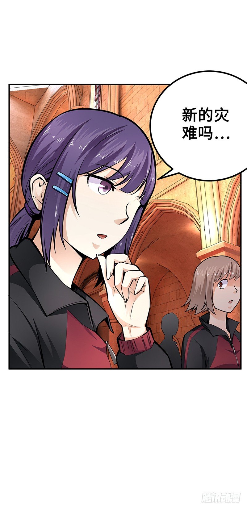 第29话：新的灾难12