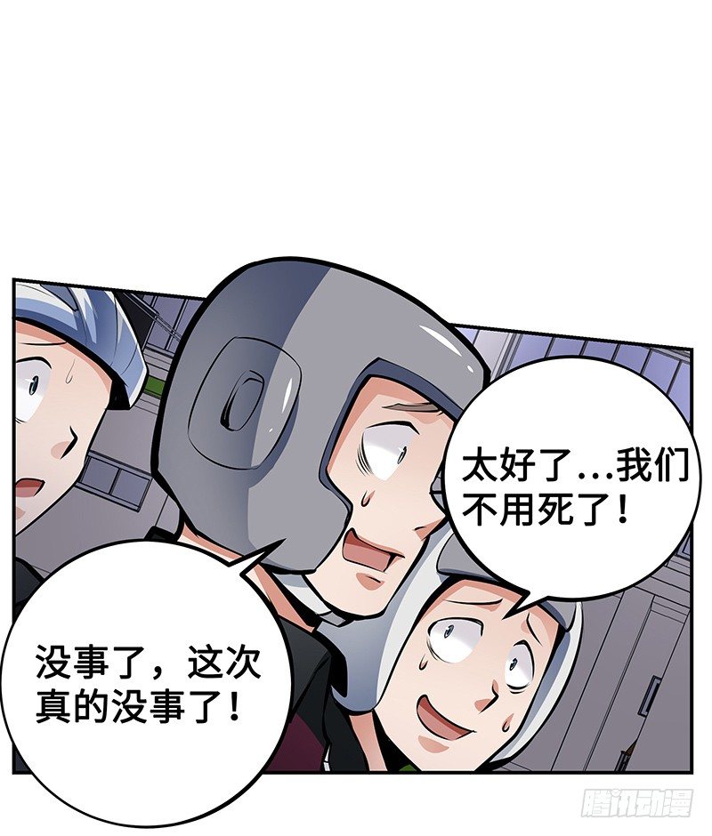第12话：鼠患当头31