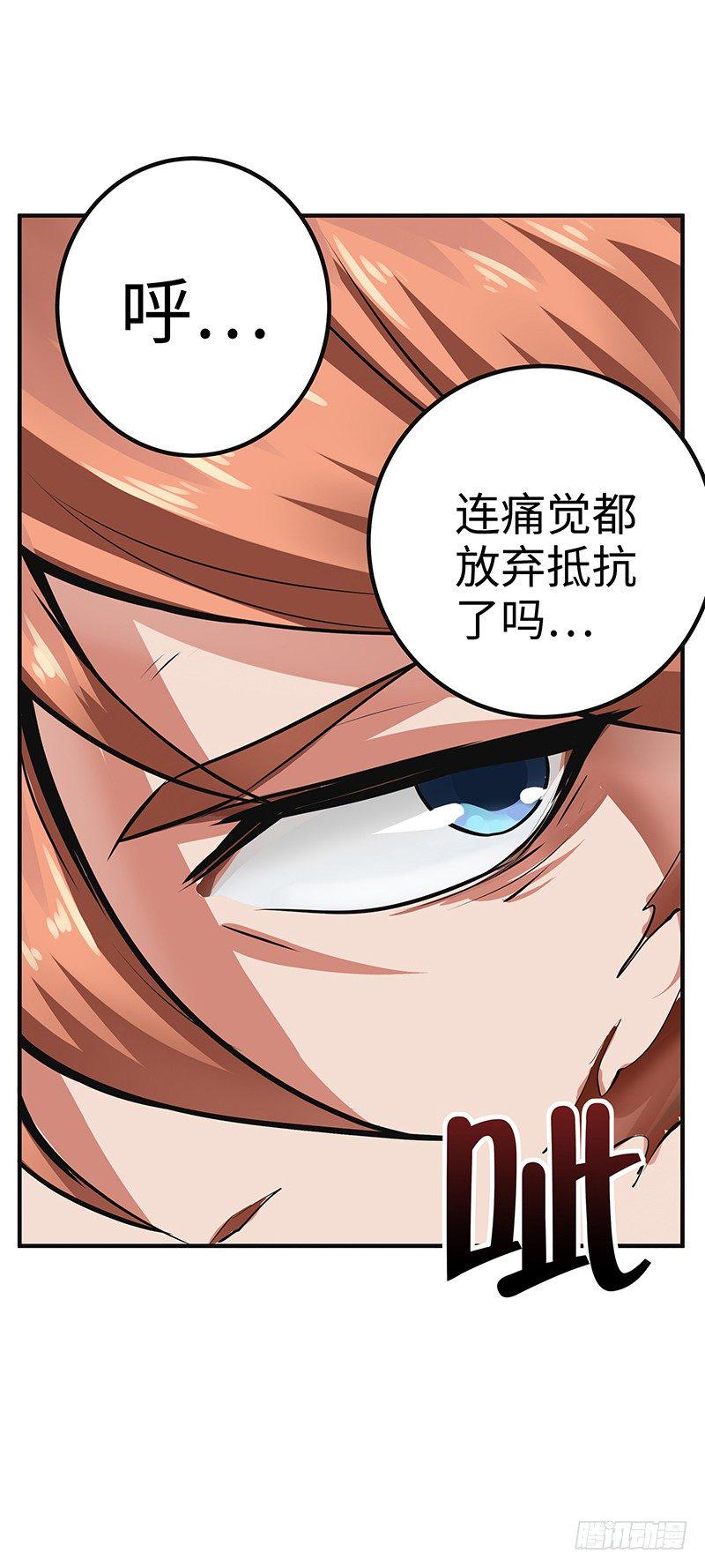 第36话：幕后黑手11
