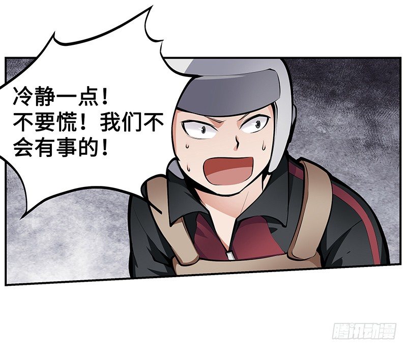 第12话：鼠患当头16