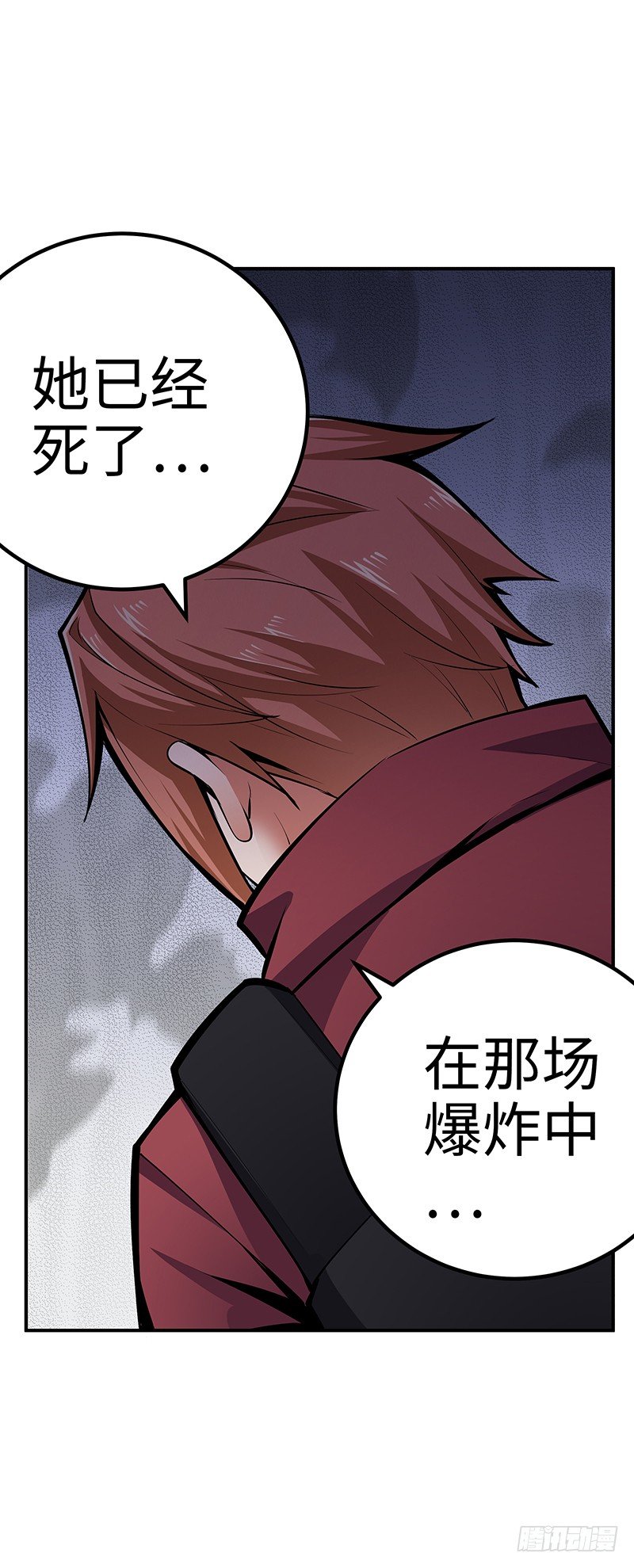 第33话：前后夹击10