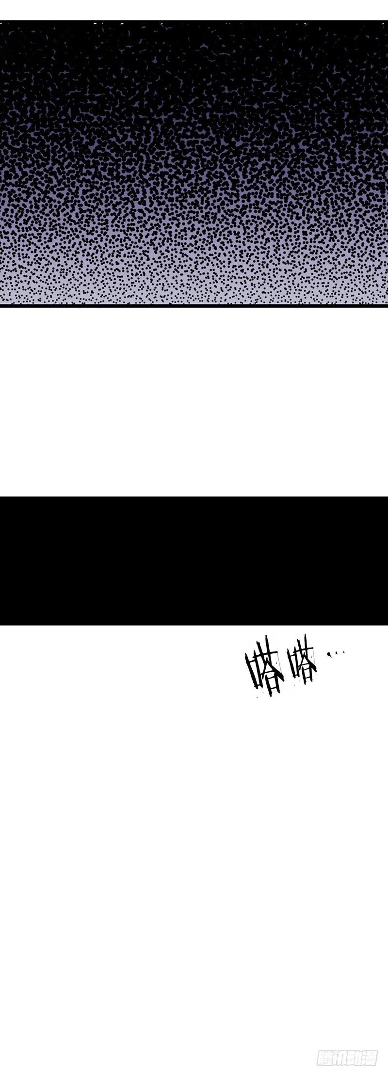 第31话：安全区域9