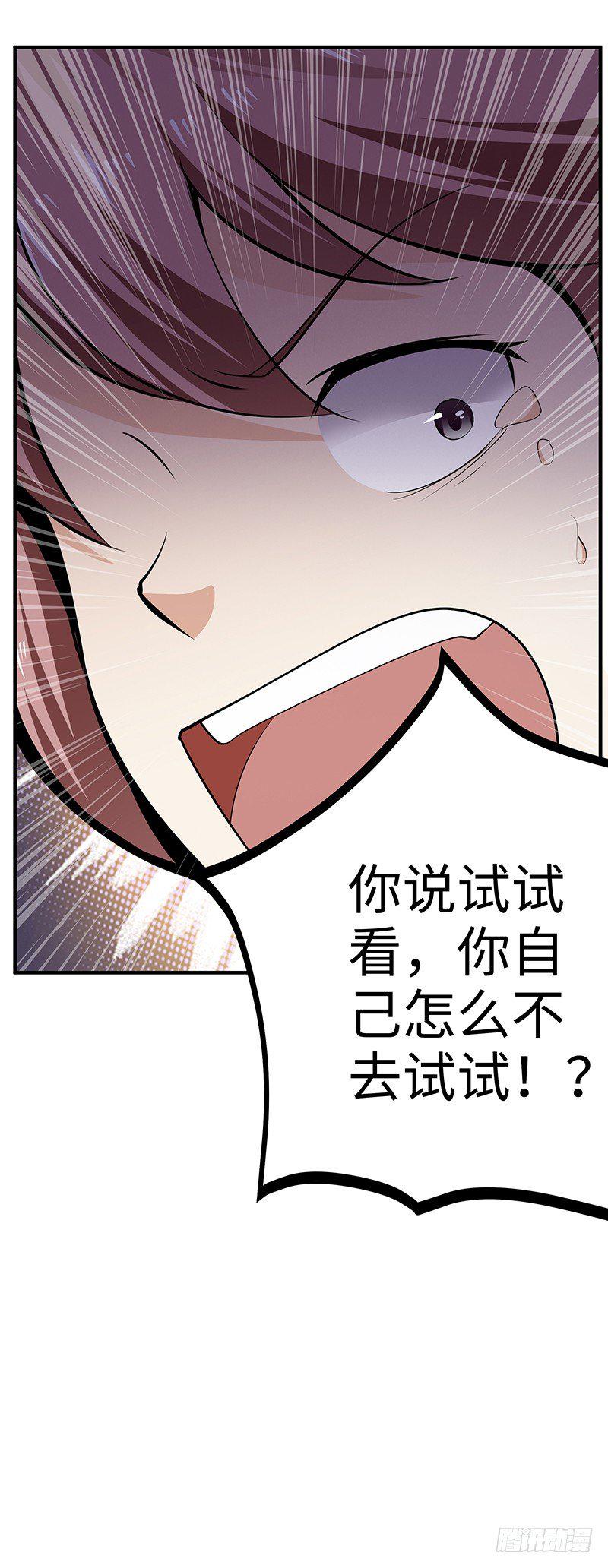 第34话：悬崖前的恐惧5