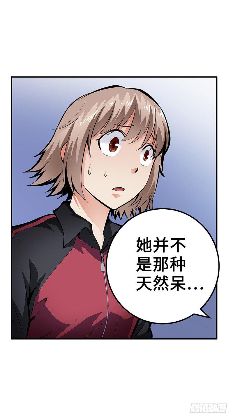 第28话：宛如天使20