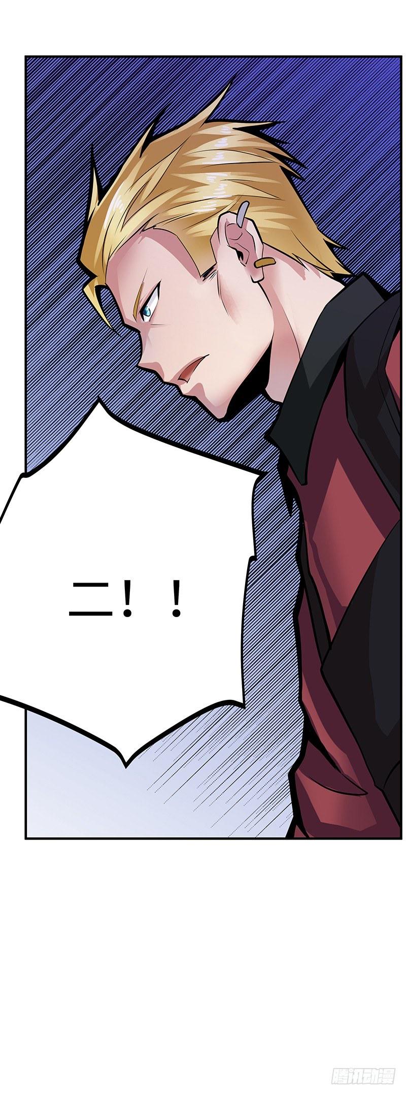 第35话：死亡的恐惧16