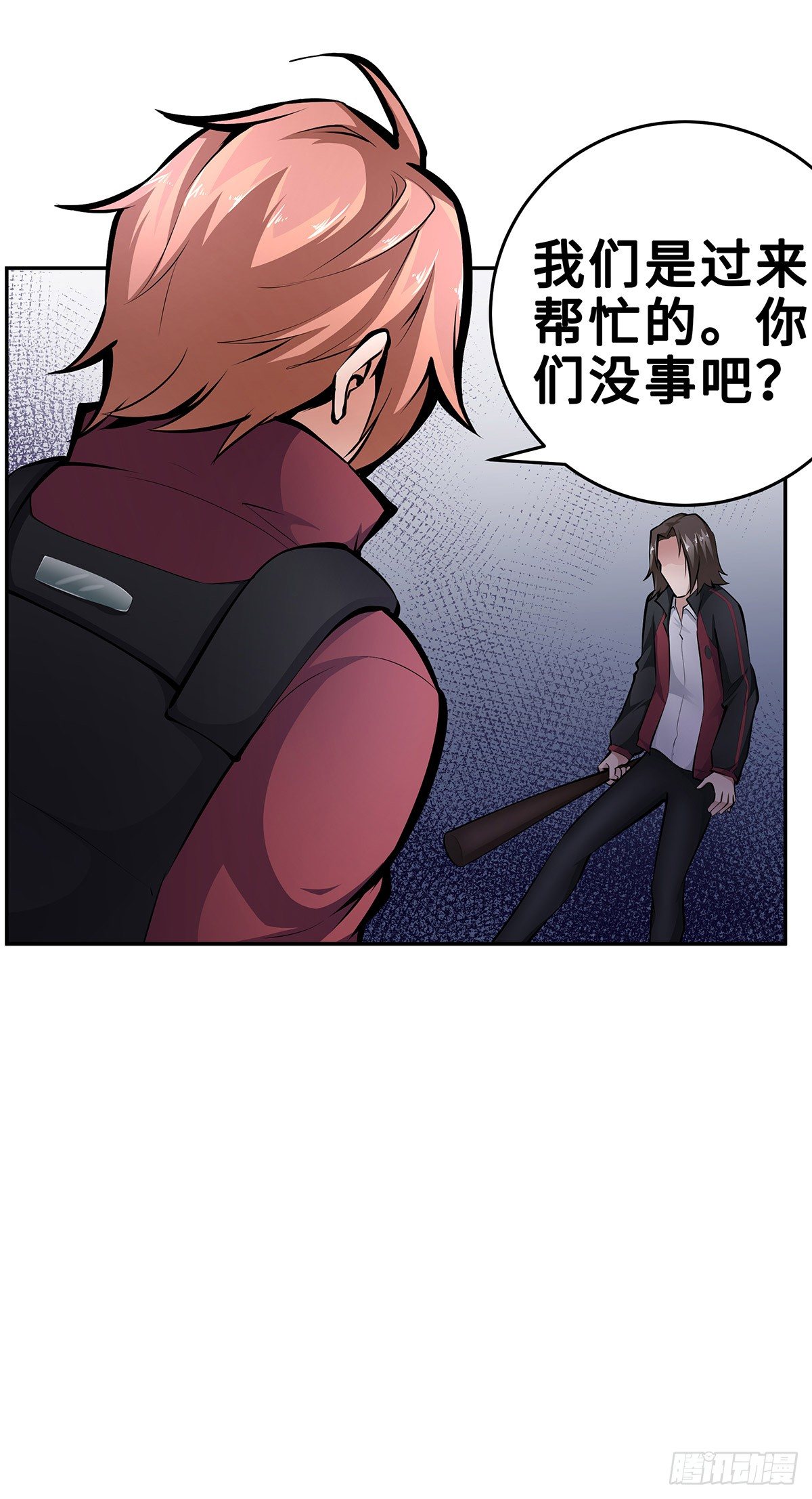 第19话：遇见林笑11