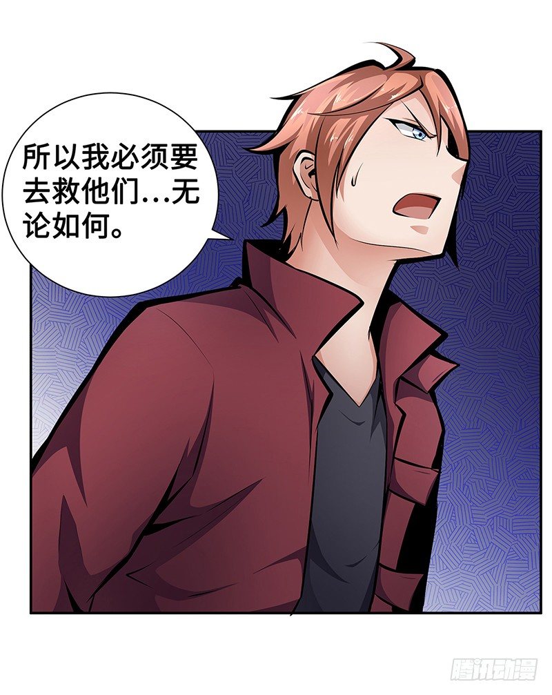 第15话：硬碰硬9