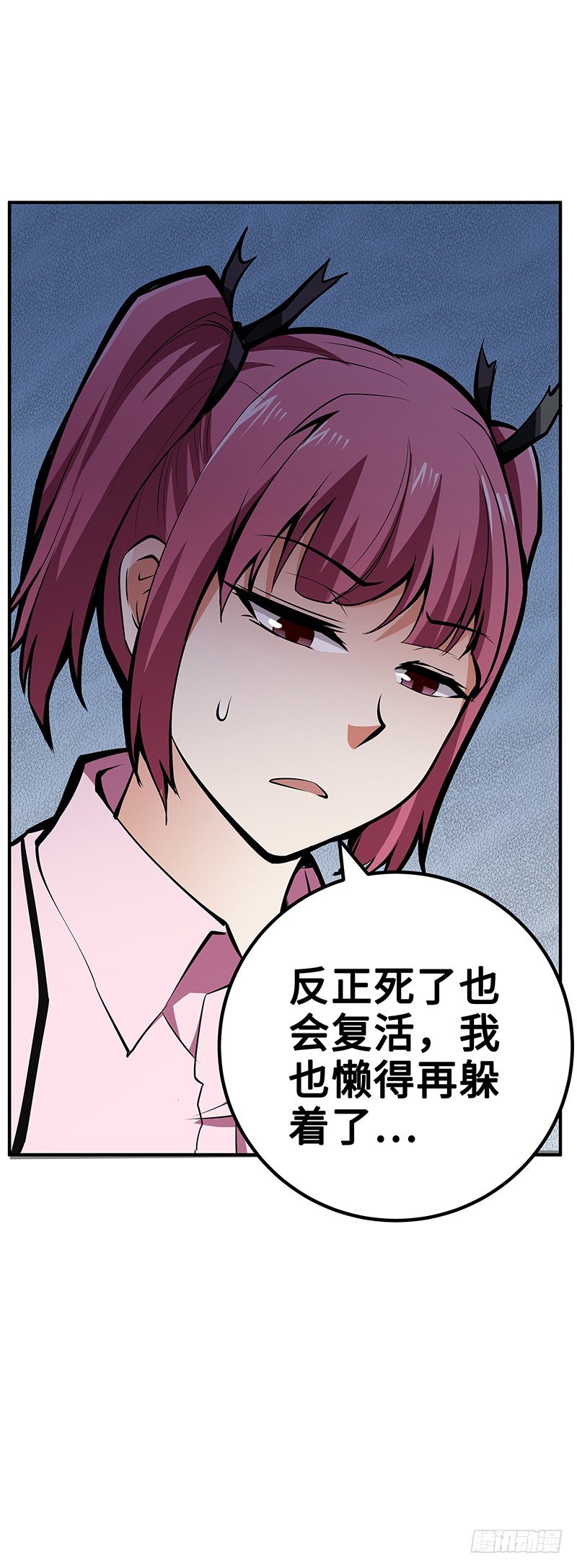 第27话：整装待发29