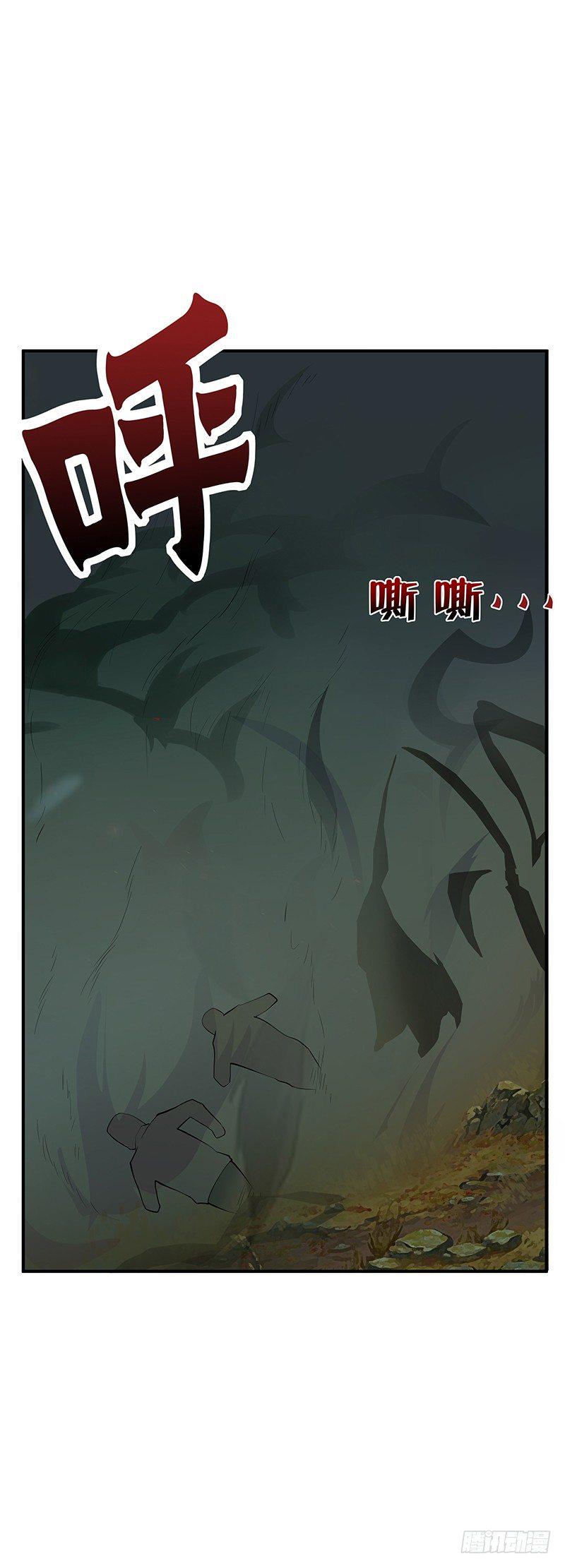 第31话：安全区域8