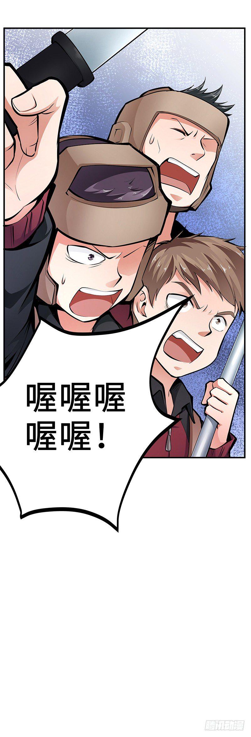 第28话：宛如天使11