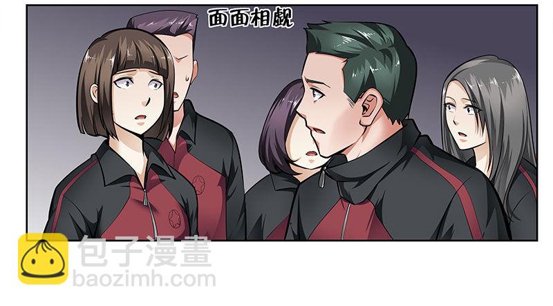 第三话：数字谜团18