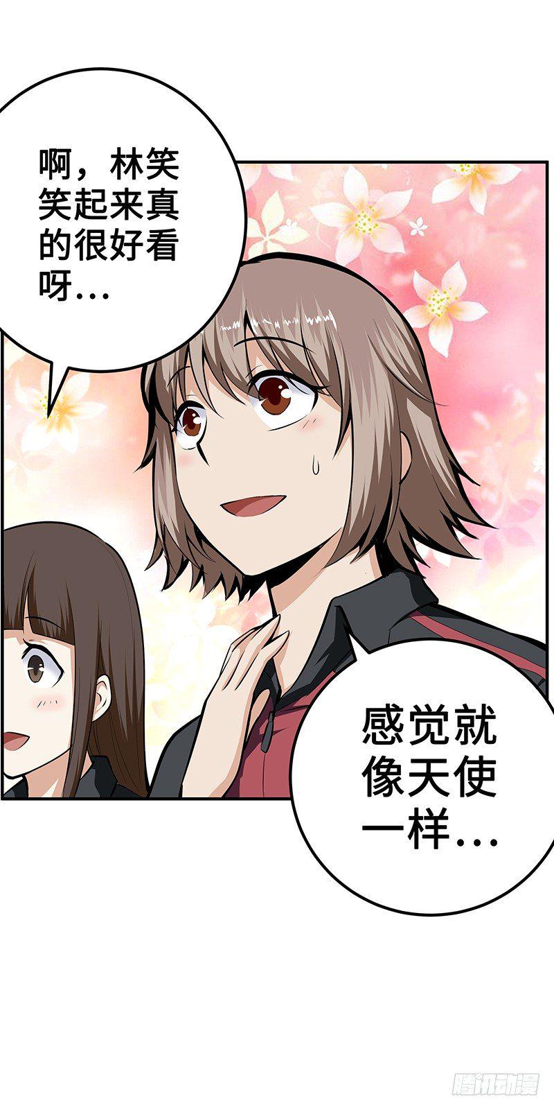 第28话：宛如天使4