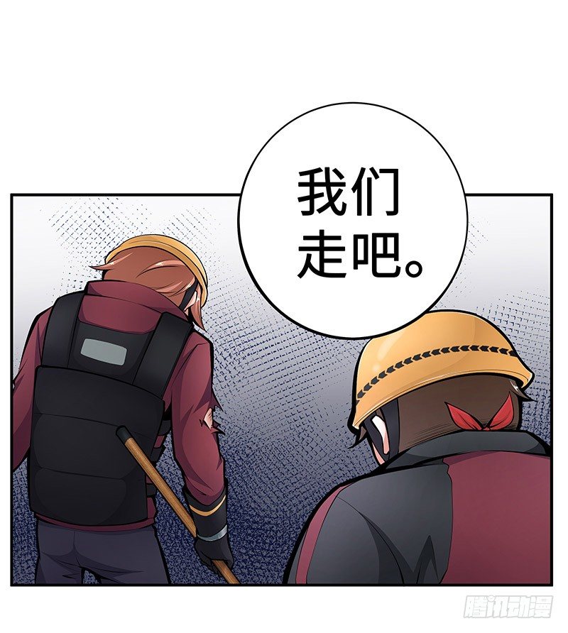 第18话：相遇18