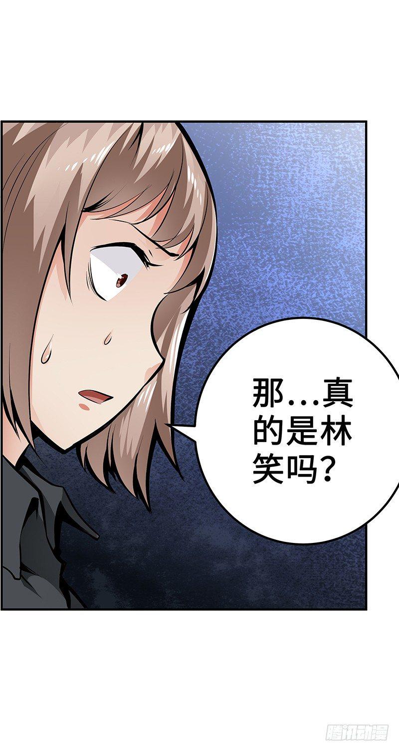 第28话：宛如天使28
