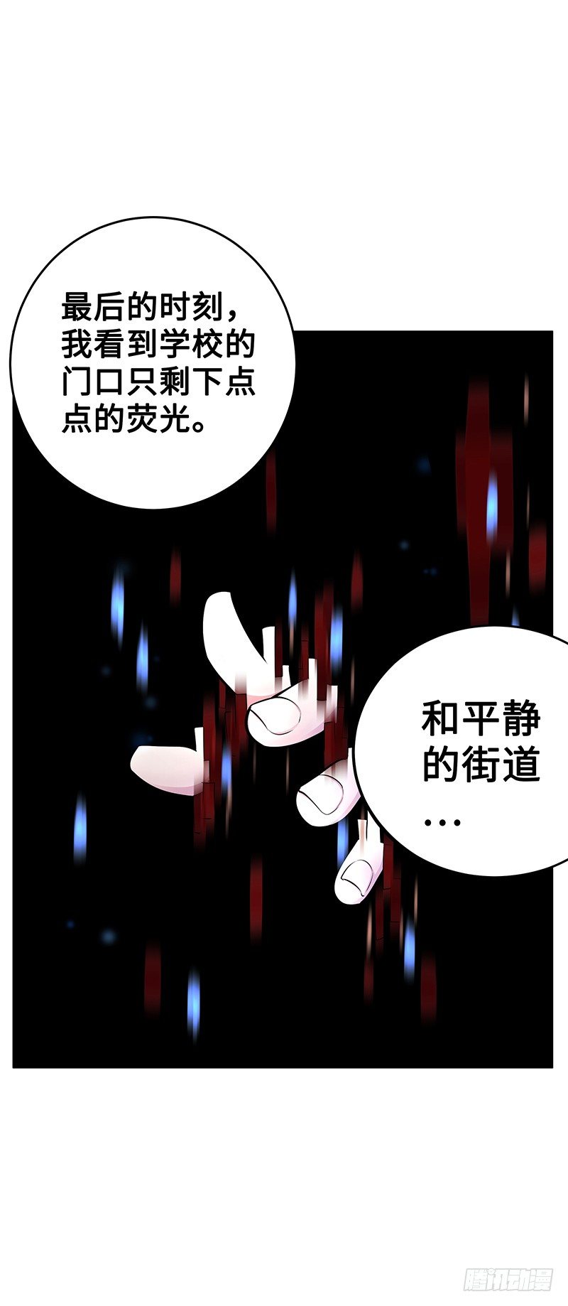 第25话：交换情报33