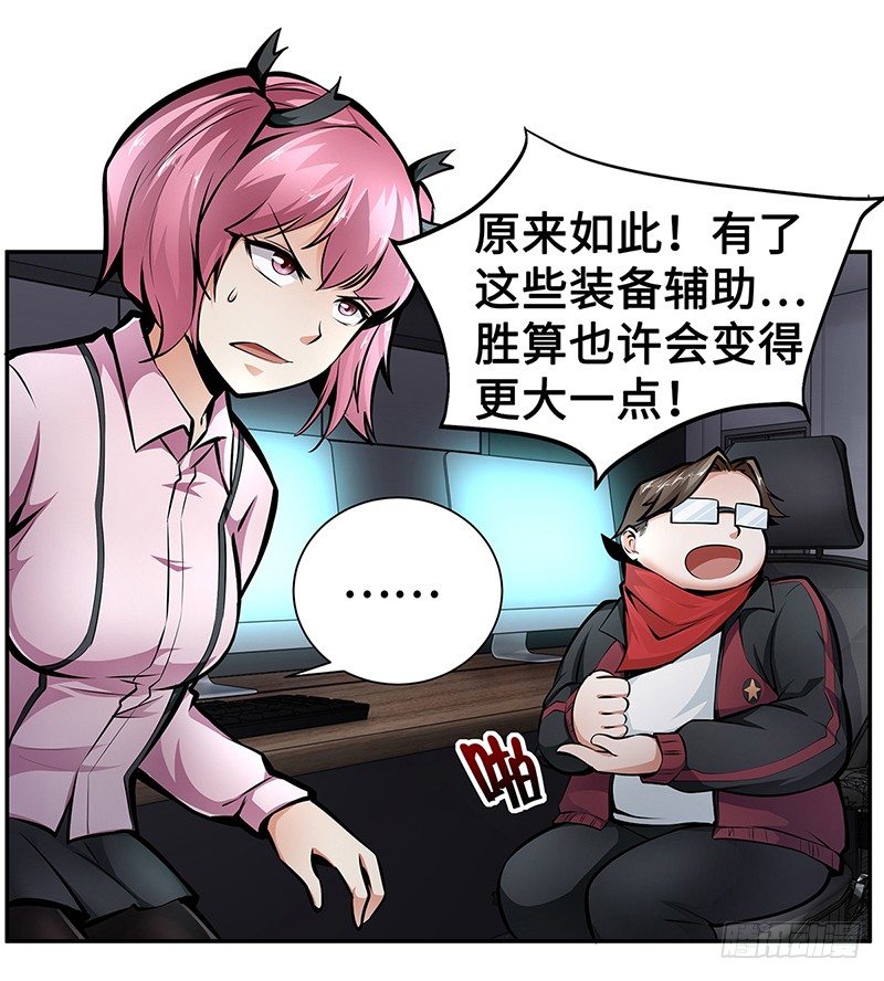 第15话：硬碰硬18