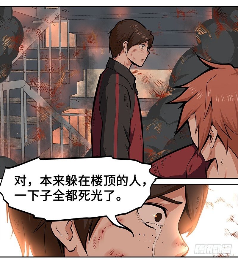 第五话：走投无路17
