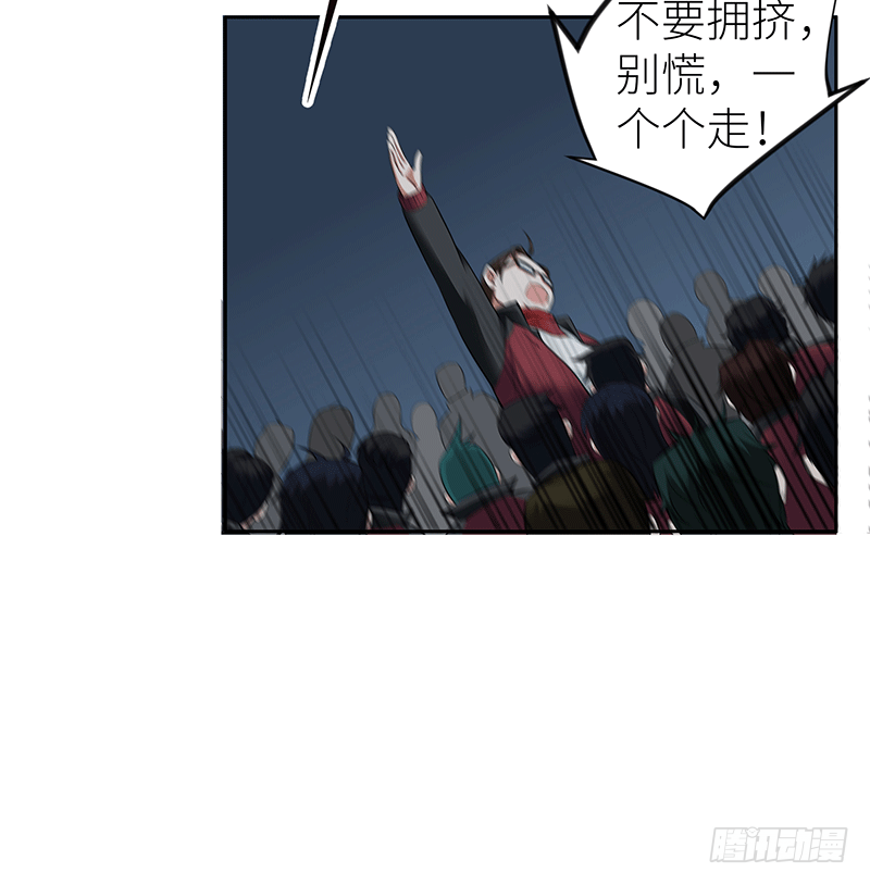 第一话 我就这么死了？39
