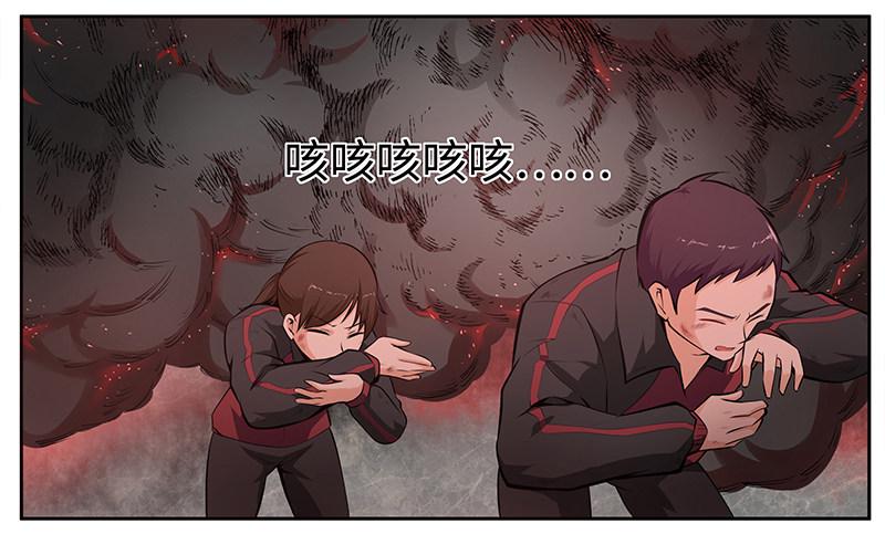 第四话：火灾逃亡24