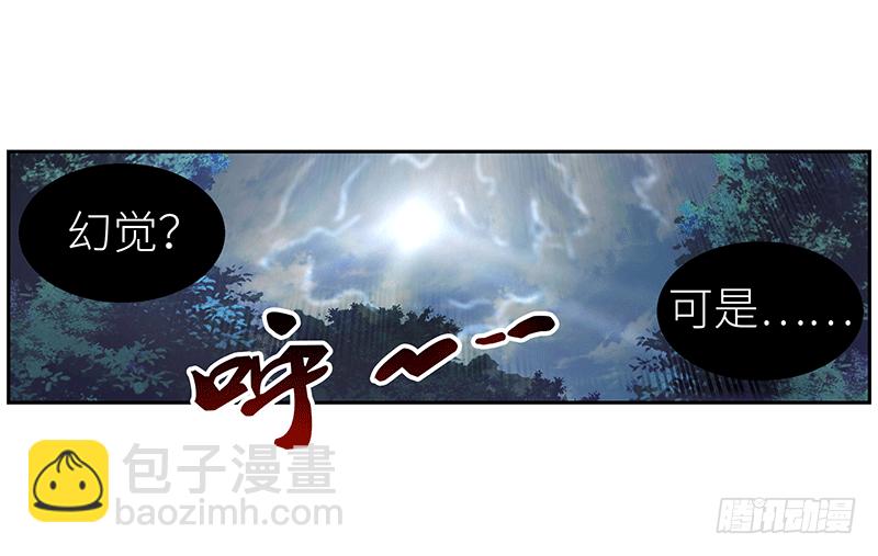 第一话 我就这么死了？27