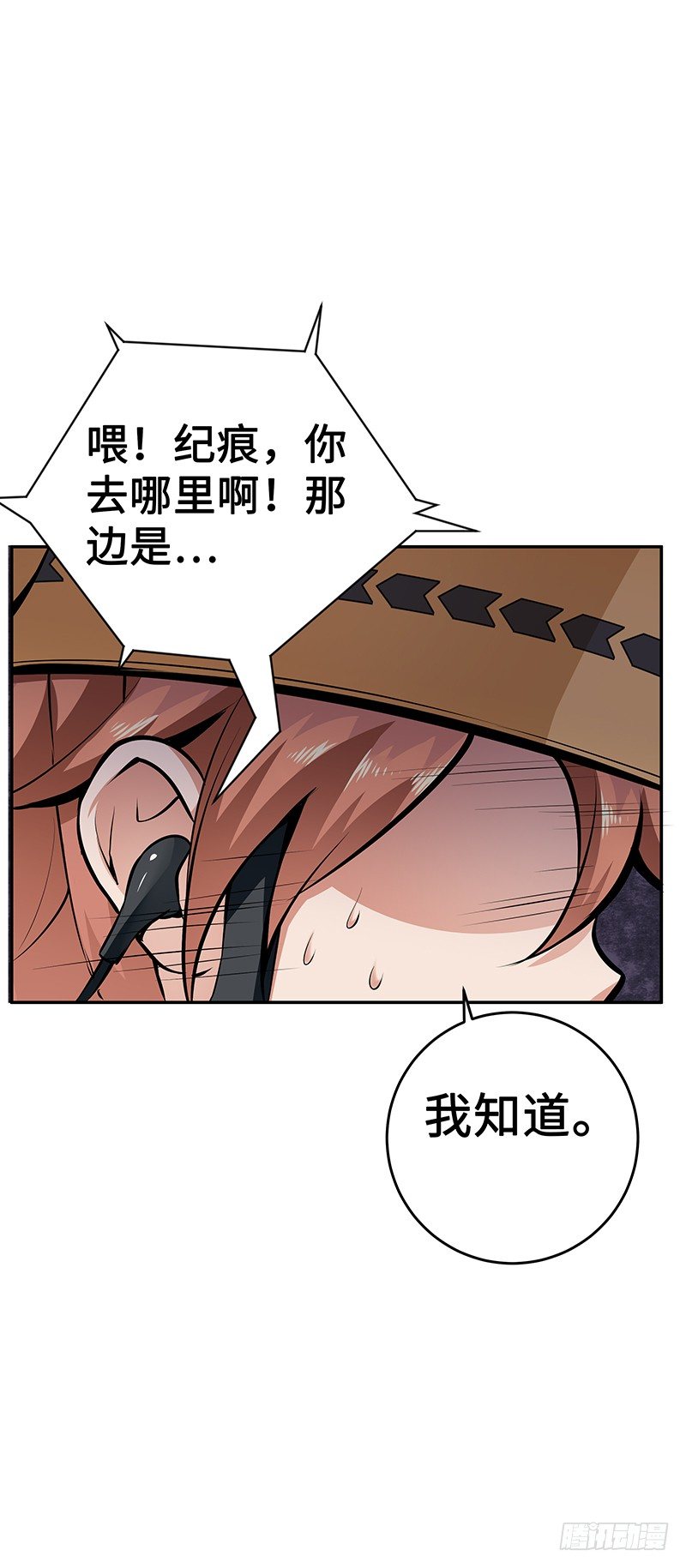 第16话：义无反顾47