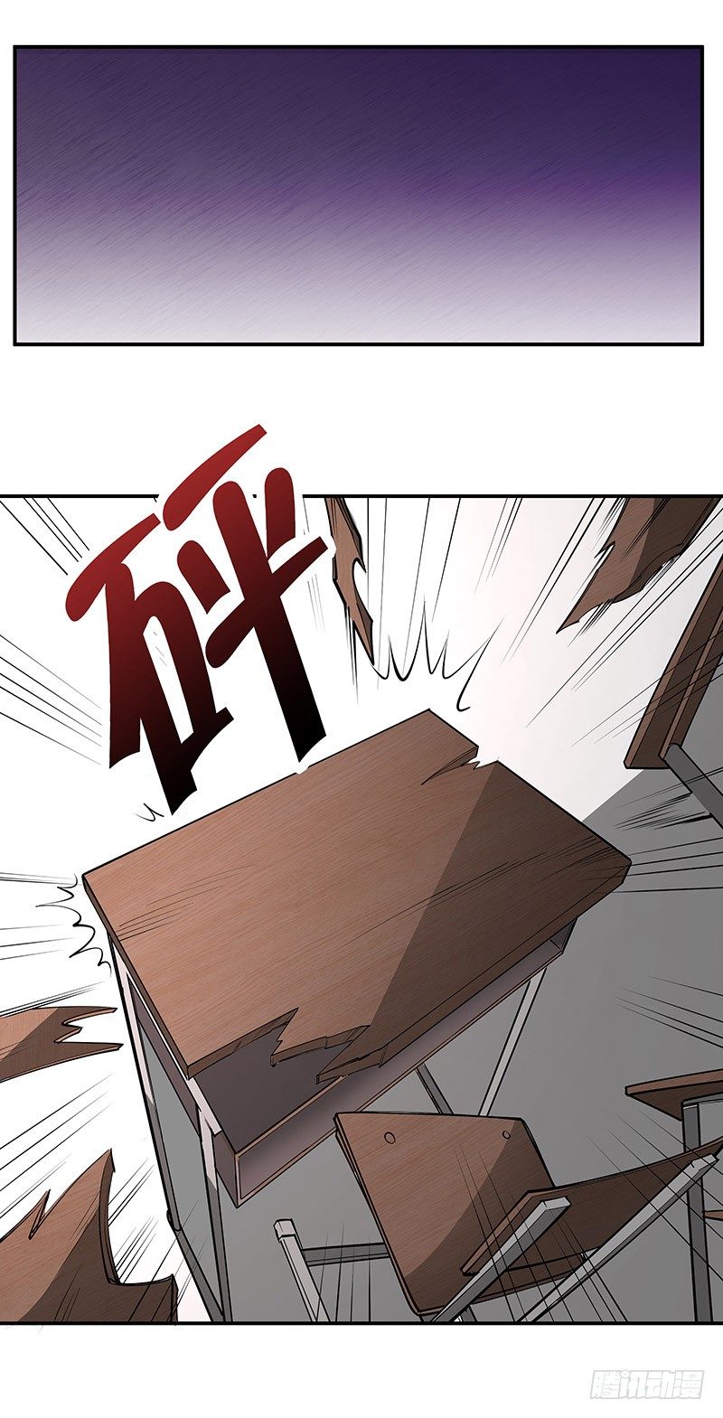 第18话：相遇45