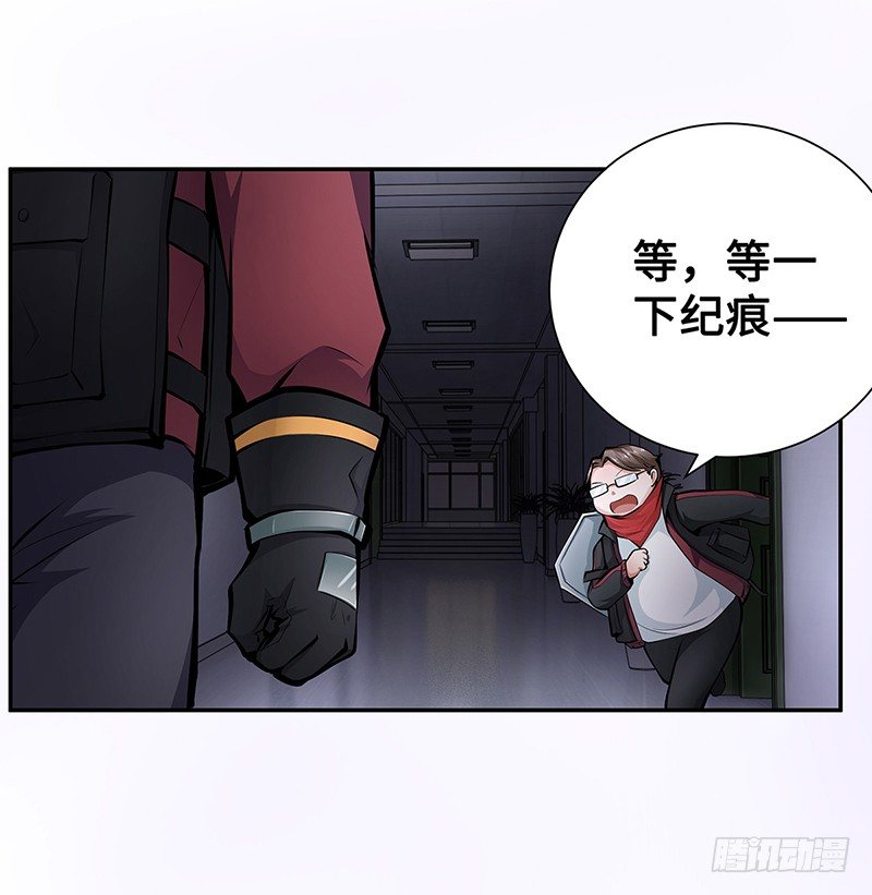 第15话：硬碰硬26