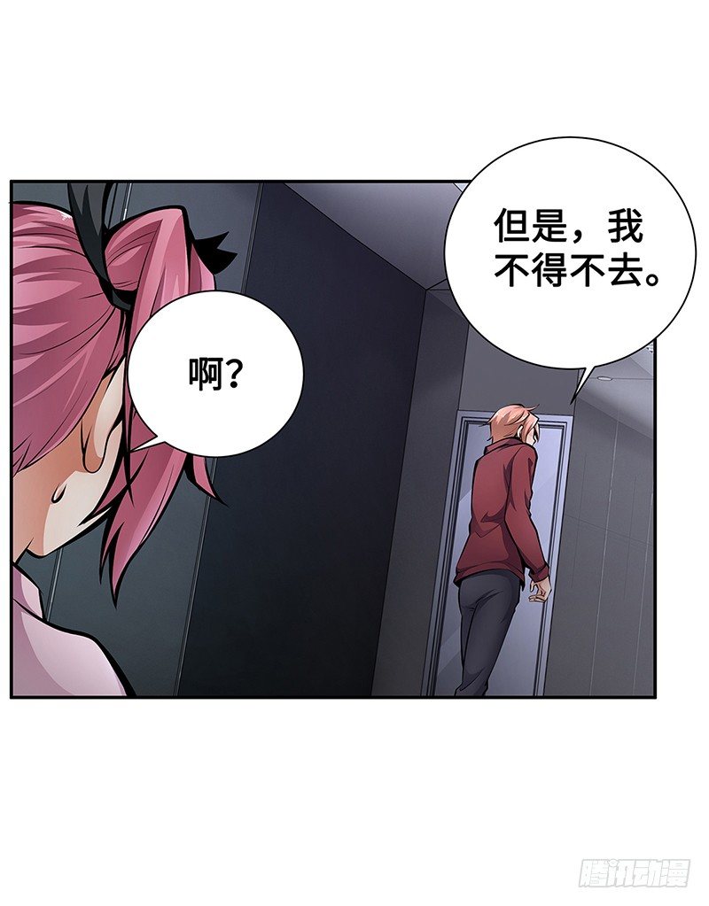 第15话：硬碰硬4