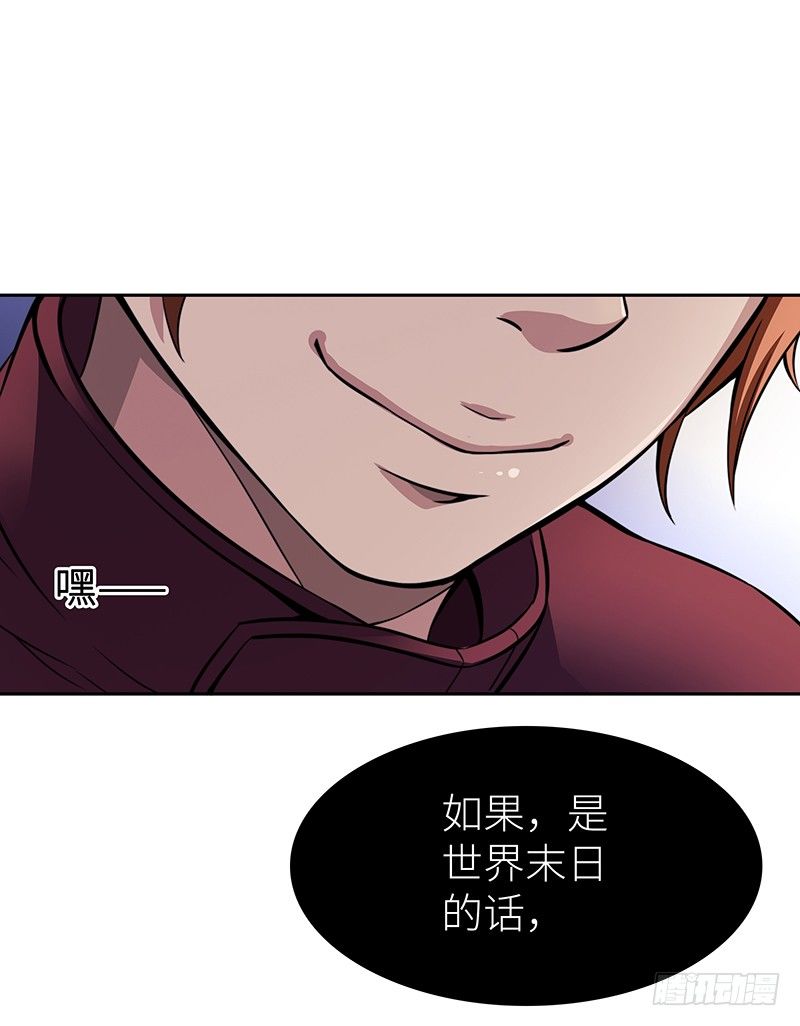 第一话 我就这么死了？22