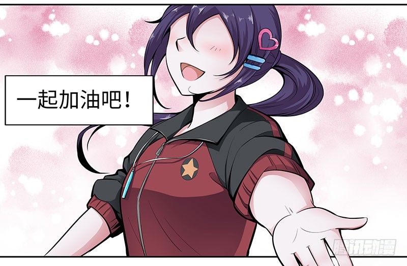 第三话：数字谜团32