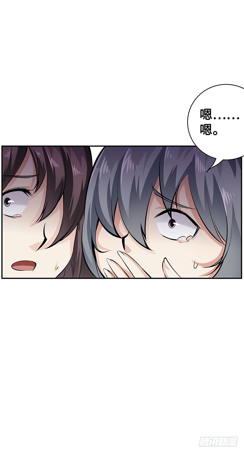 第11话：奇怪的声响11