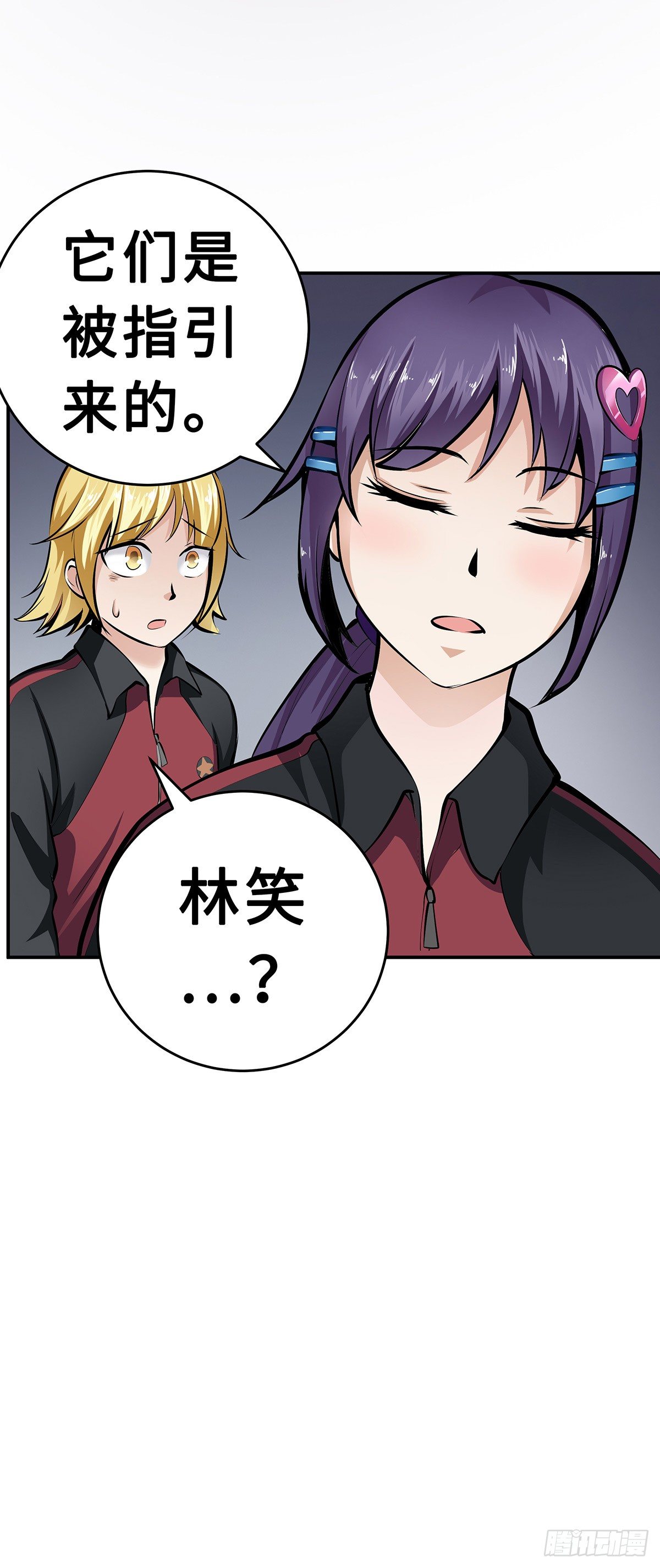 第21话：指引的声音31