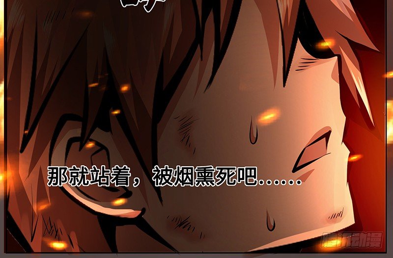 第六话：幻觉26