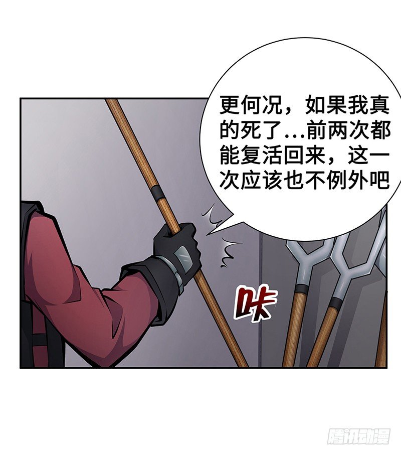 第15话：硬碰硬22