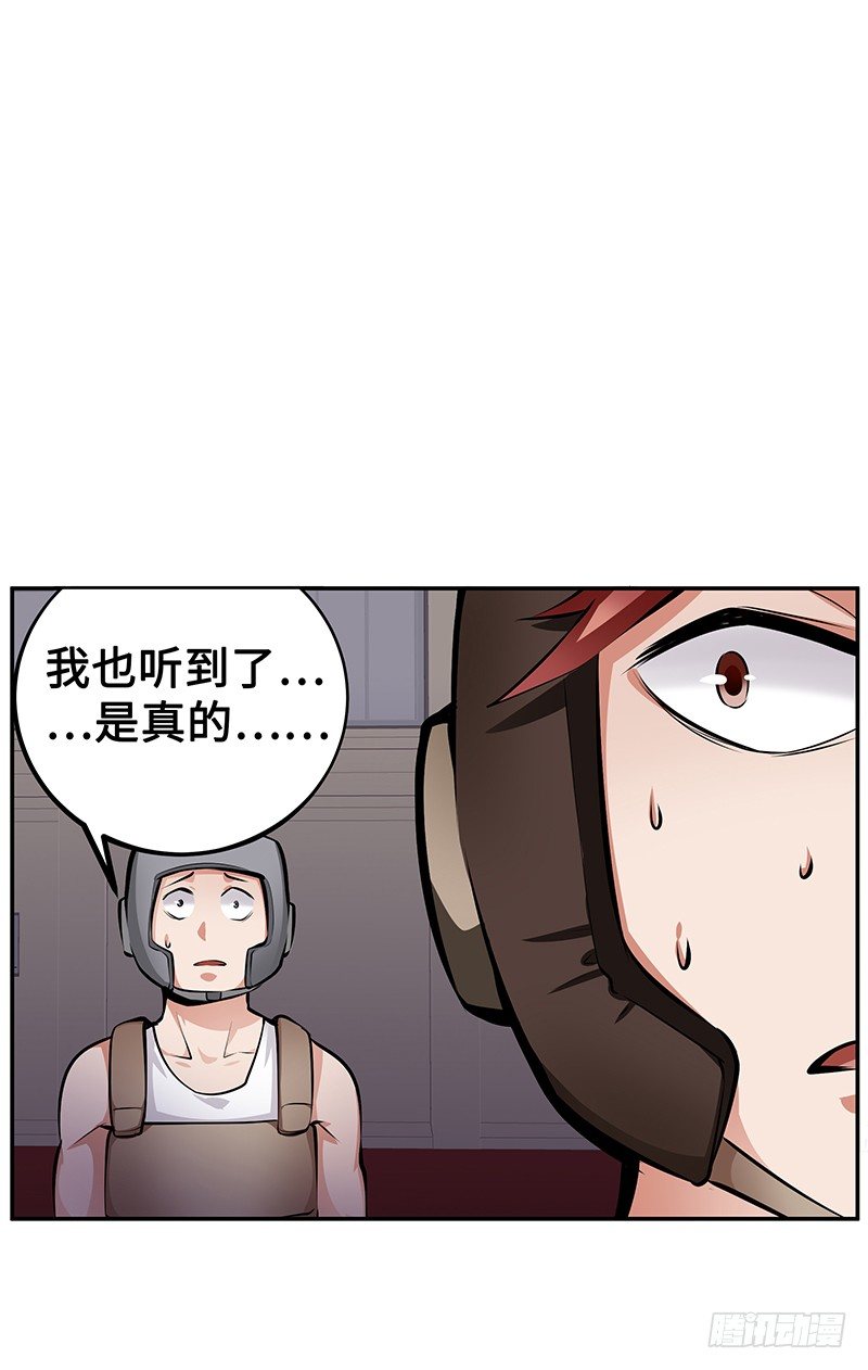 第11话：奇怪的声响19
